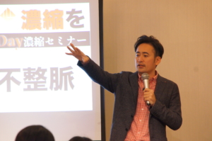 苦手だった心電図でセミナー講師デビュー【谷口総志プロフィール（8/13）】