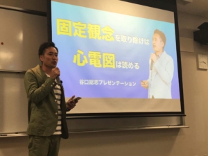 もっと多くの人に伝えるには・・・出版するしかない！【谷口総志プロフィール（9/13）】