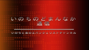 谷口総志 もう一つの顔