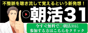 心電図を読むと言う願いを叶えるなら選択肢は2つ