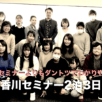 どの心電図セミナーよりもダントツでわかりやすいです！香川セミナー2泊3日