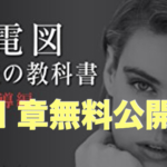 あたし、やるじゃんって思わせてくれる本です