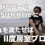 QRS波が一発でも抜けたら