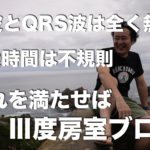 伝わらない刺激