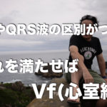 「RonT」で何かが起こる？