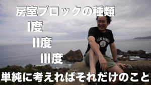 ブロックのブロックを解除する