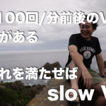 VT（心室頻拍）で間違いないのですが・・・