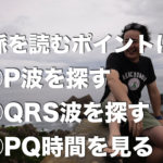 一瞬で解除、時間のブロック