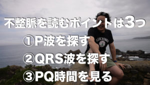 一瞬で解除、時間のブロック 一瞬で解除、時間のブロック