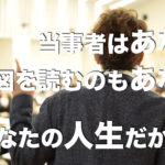 12誘導心電図を読む