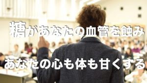 心筋梗塞の原因をズバリ