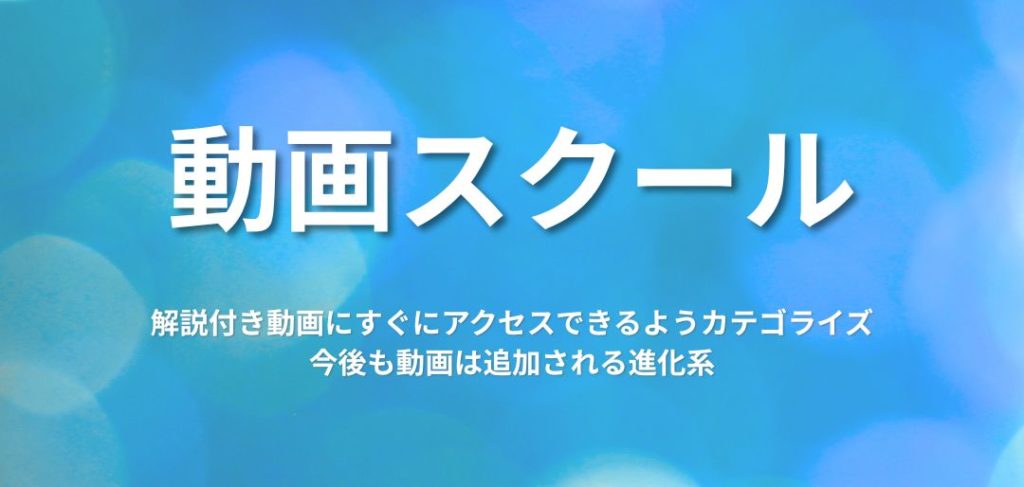 心電図循環器コミュニティ（進化形2.0）のサービス内容