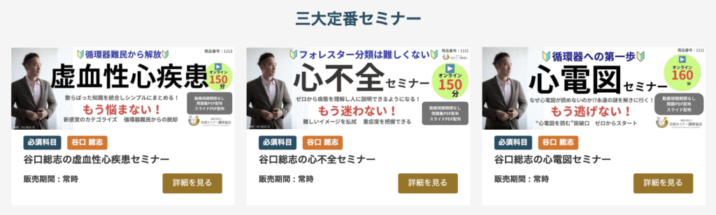 心電図を読むためにはシンプルに生きる 心電図を読むためにはシンプルに生きる