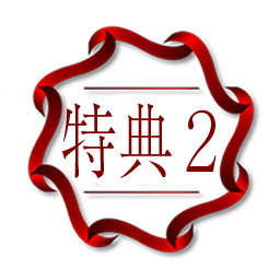 シンパクションプレゼン