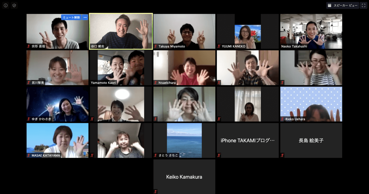 TAKAMI13期募集ページ(限定)