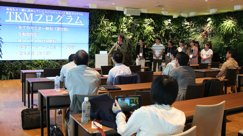 TAKAMI13期募集ページ(限定)