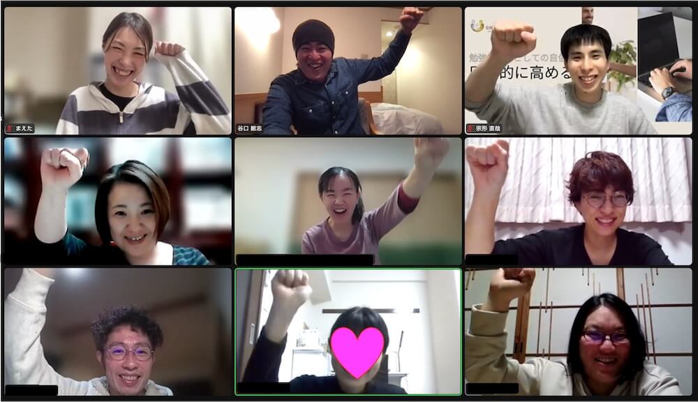 TAKAMI13期募集ページ(限定)