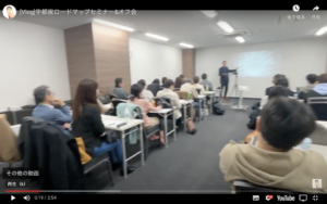 【アンケート速報】DSには絶対に勝てないと思っていましたし未来への絶望感がありましたが、希望の光を感じられるようになりました。間違いなく人生で一番集中して聞いた講義でした