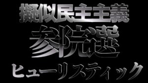 レバナス売却【資産状況】7月14日レバナス930万円の結果