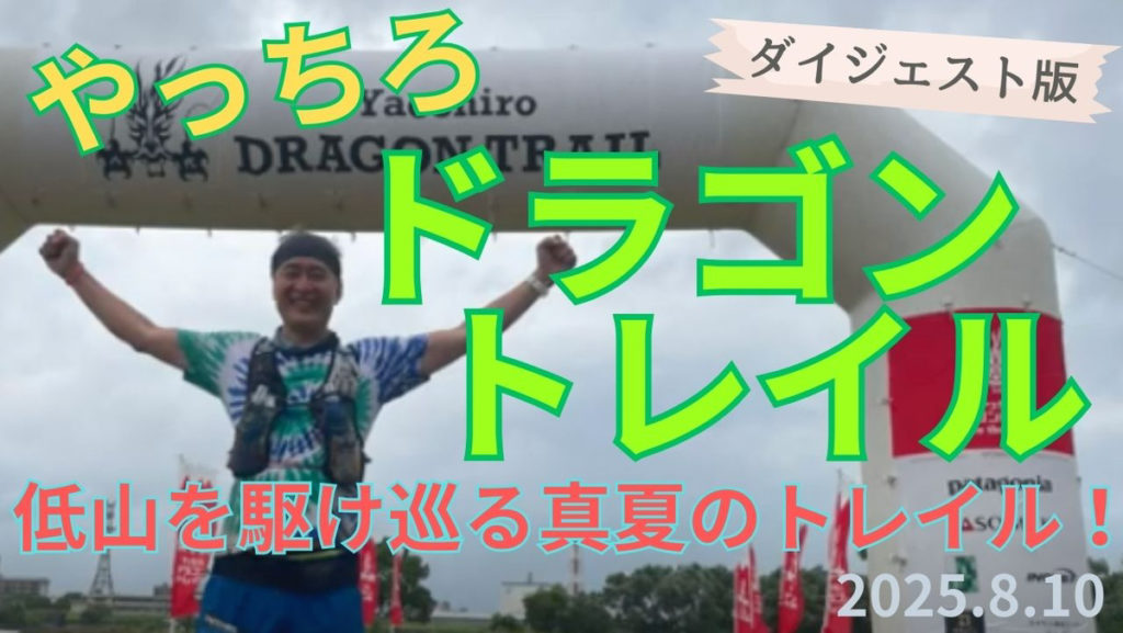パウエル氏スピーチで利下げ示唆【資産状況】8月23日レバナス520万円の結果 パウエル氏スピーチで利下げ示唆【資産状況】8月23日レバナス520万円の結果